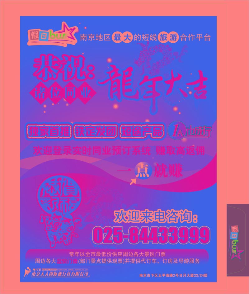 刀版356 01