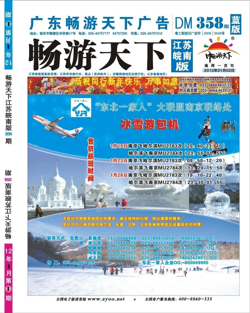 封面