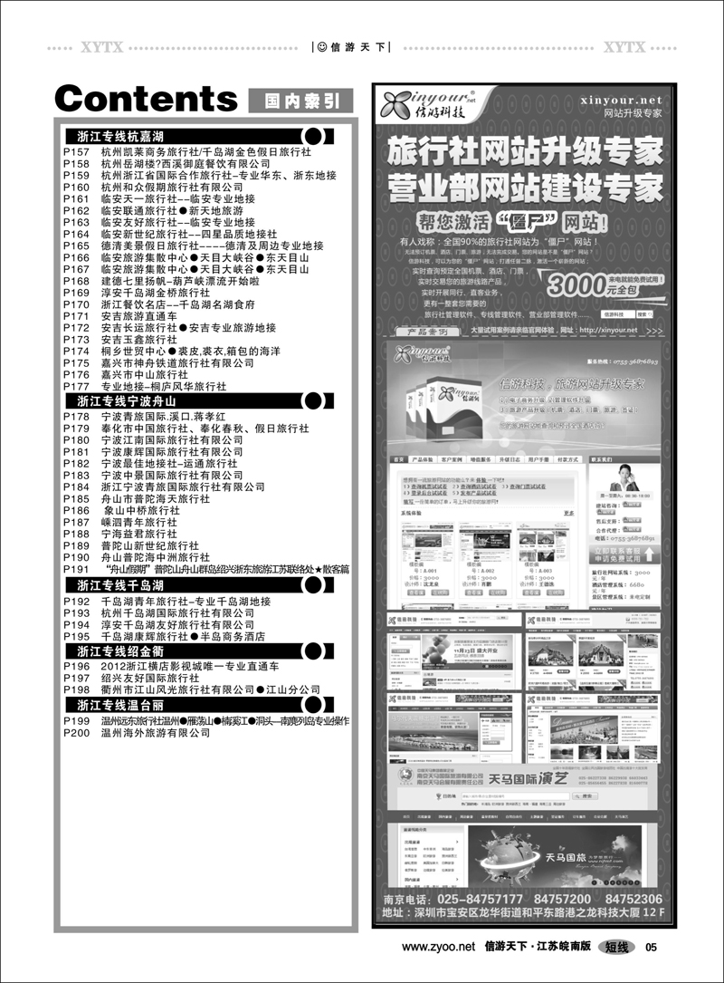 5  目录