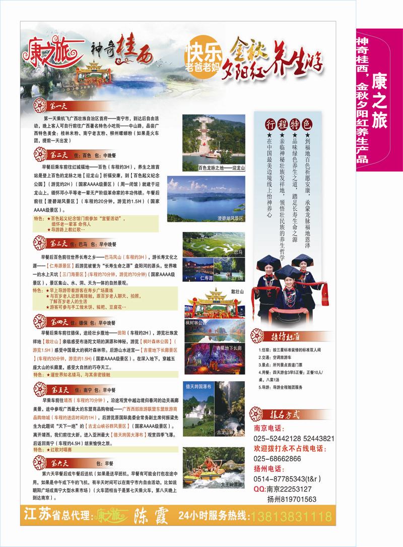 391 刀版 01