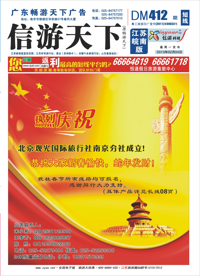 蓝版封面