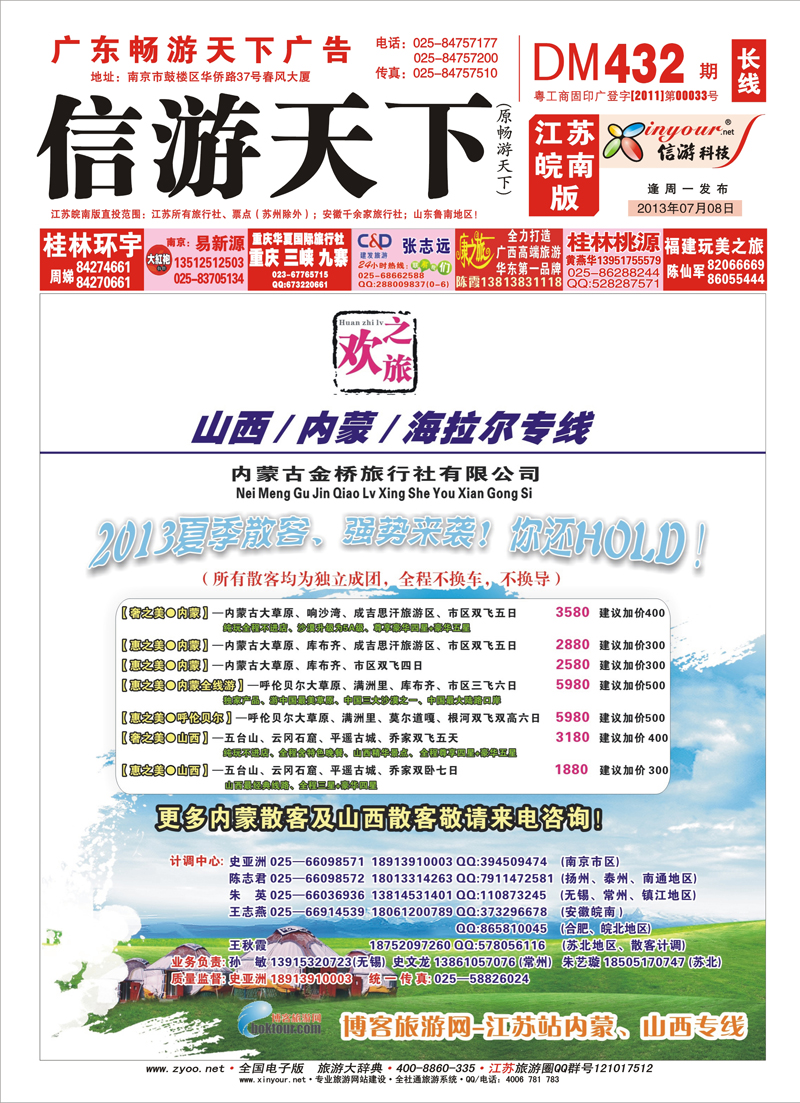 红版封面