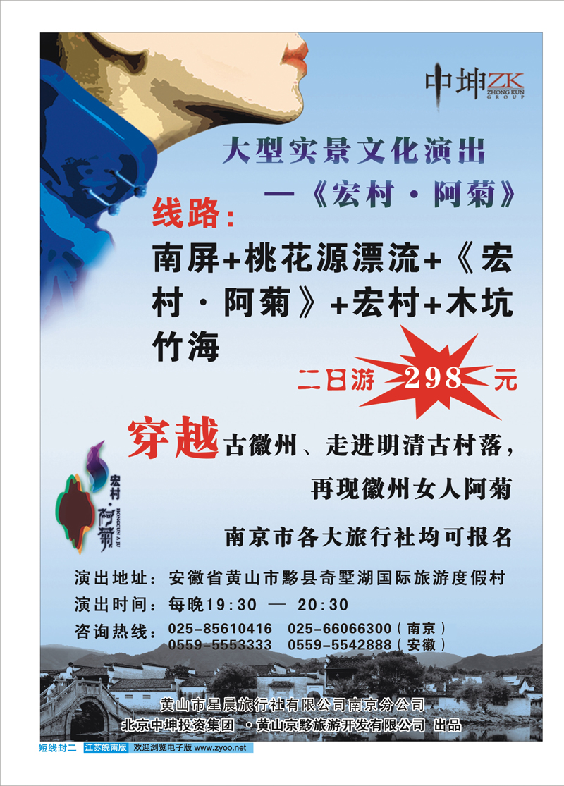 短线封二