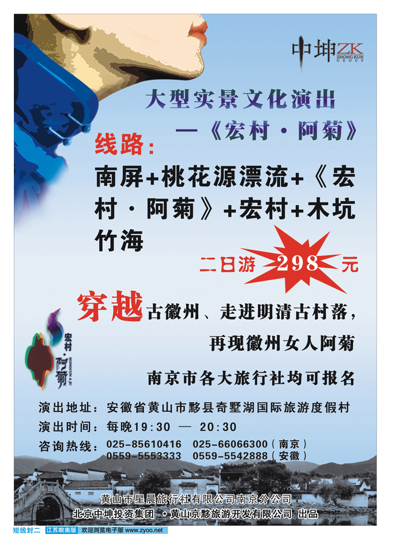 短线封二