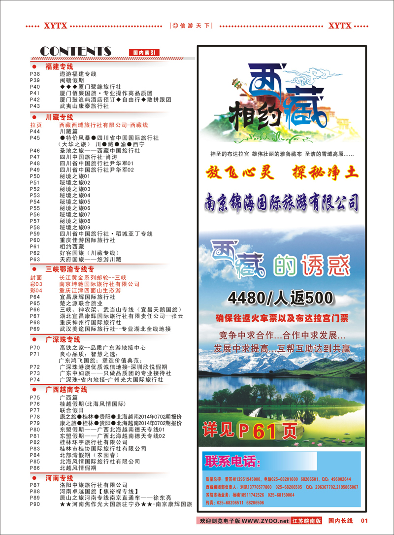 01 目录   目录