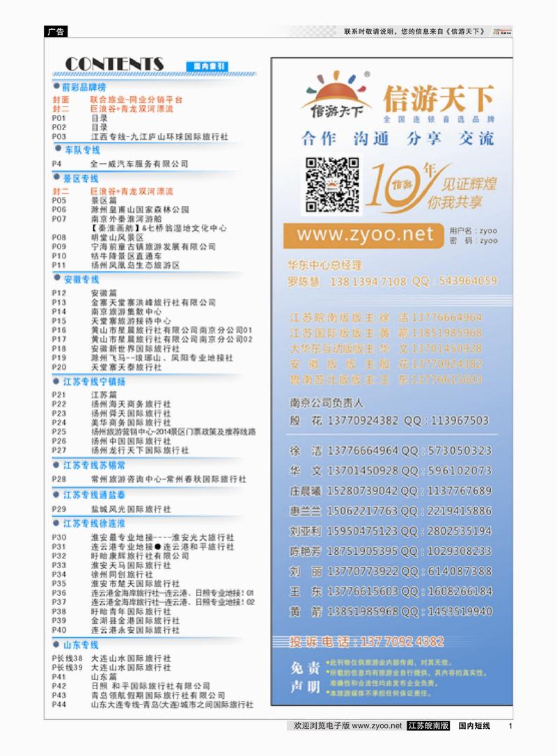 01 目录