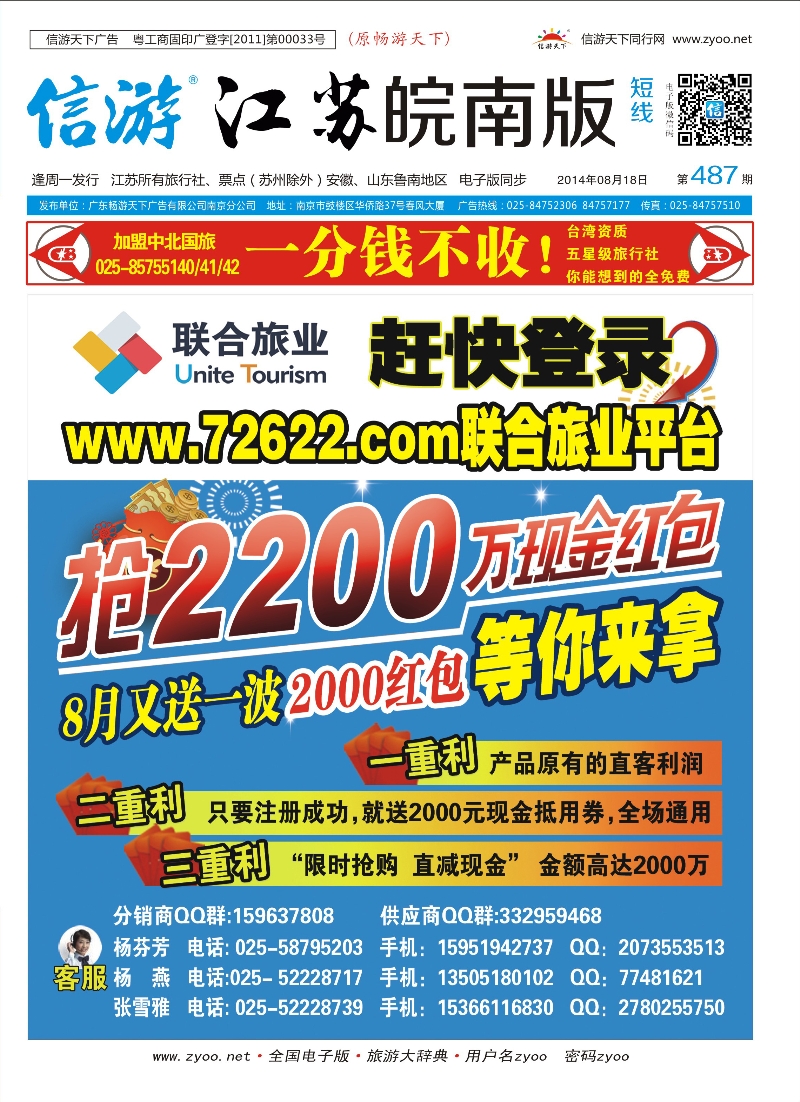 487蓝版封面
