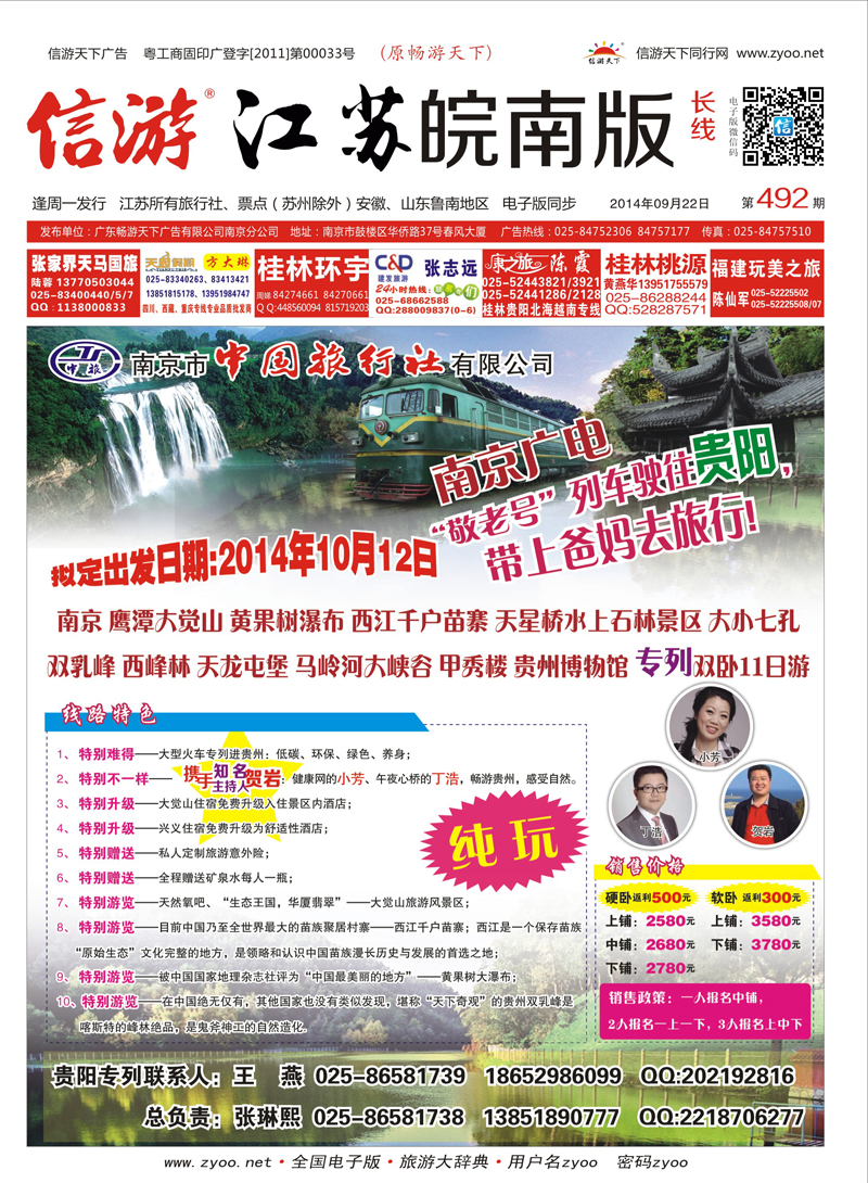 红封面