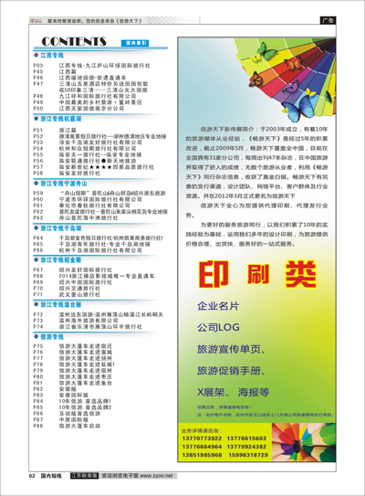 02 目录  目录