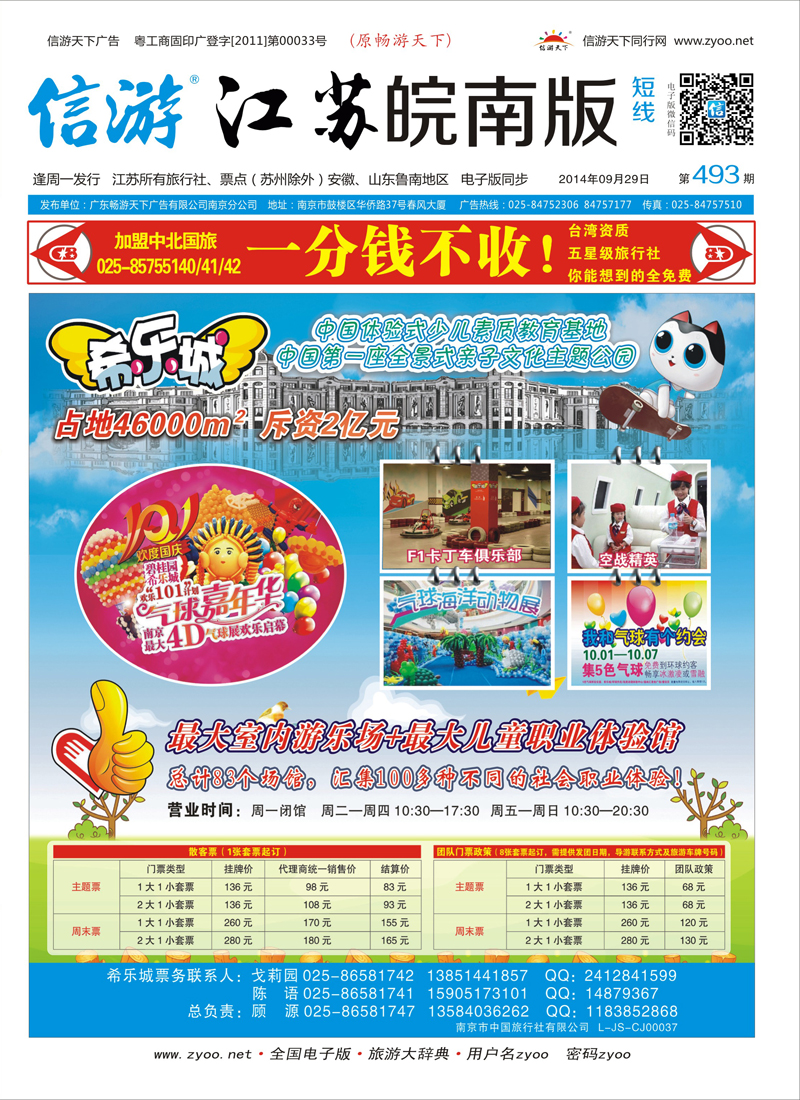 蓝封面
