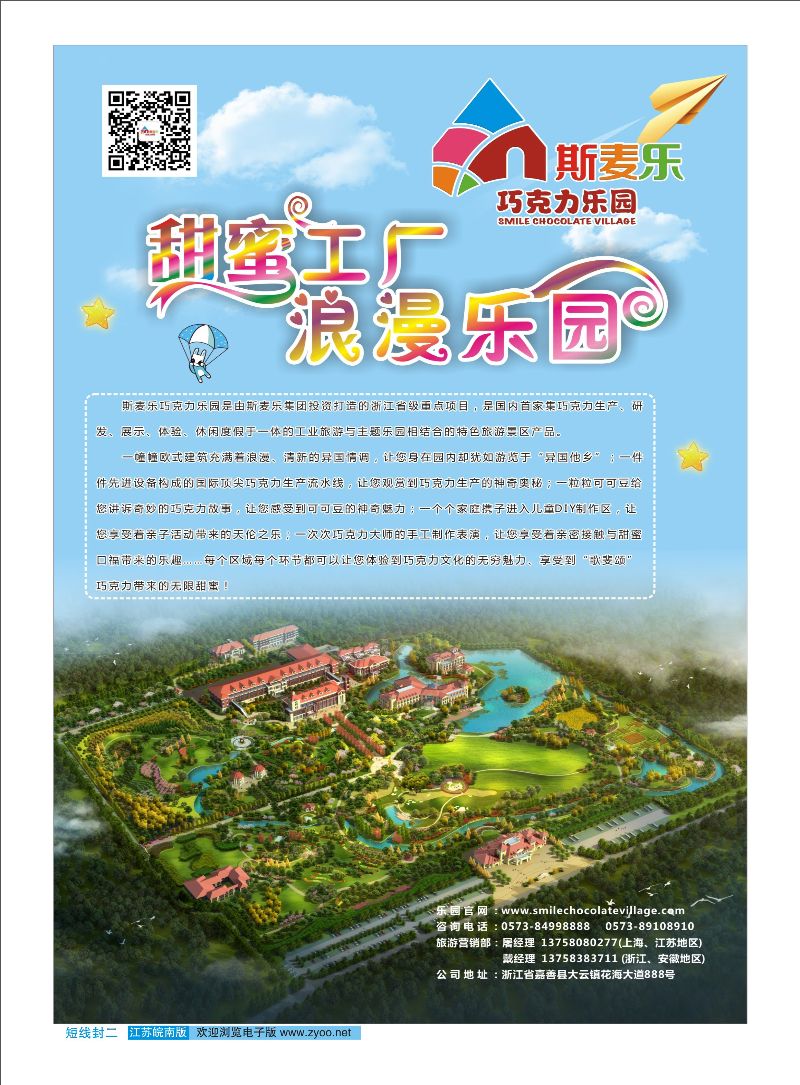 短线封02
