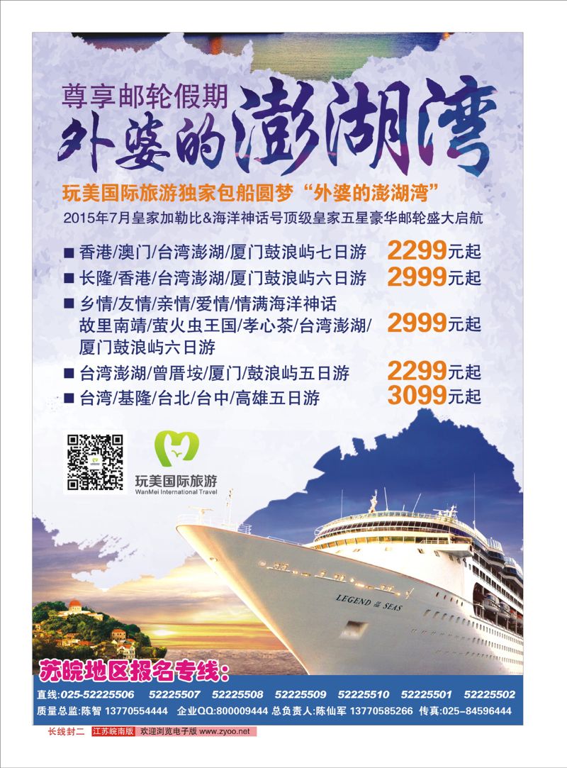 长线封二