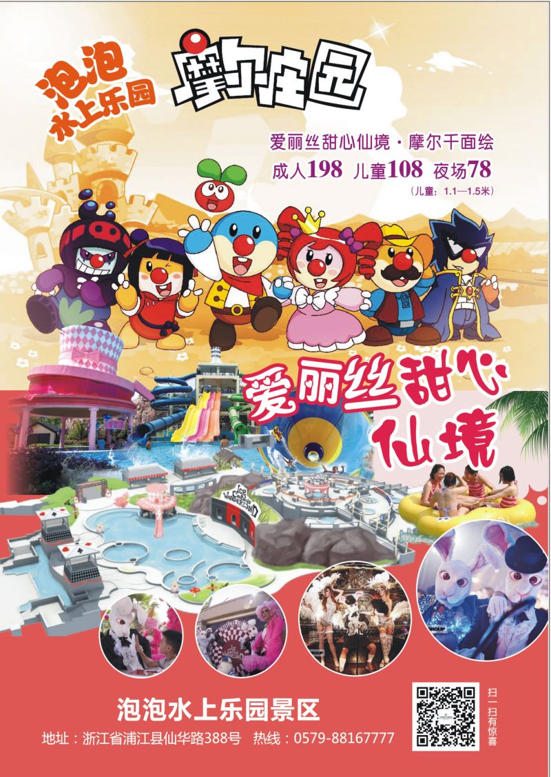 短线封二