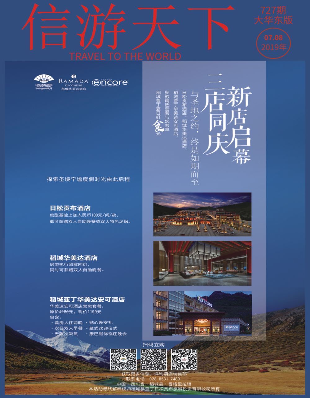 国内封面