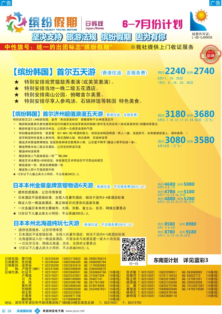 b彩036  【巴厘仙境】巴厘岛婚纱+婚礼+蜜月套餐 