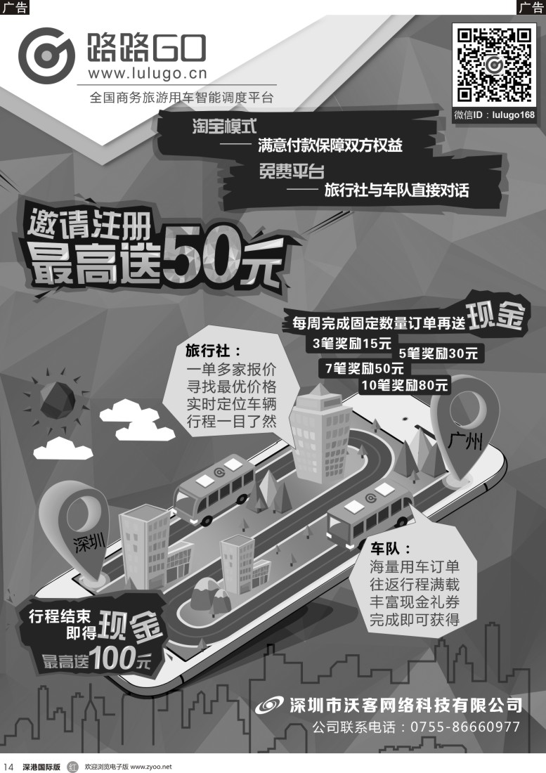 r黑014  租车送叁佰，下单再送现金