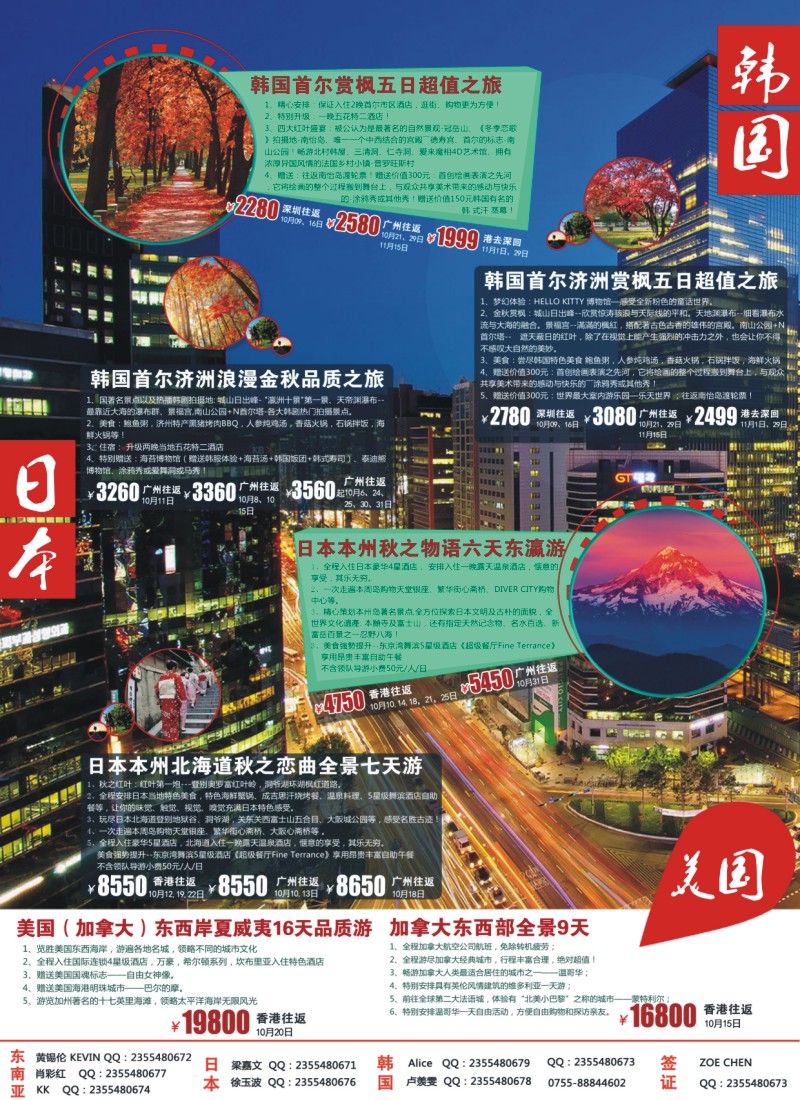 彩b左拉页 览天下—日韩计划