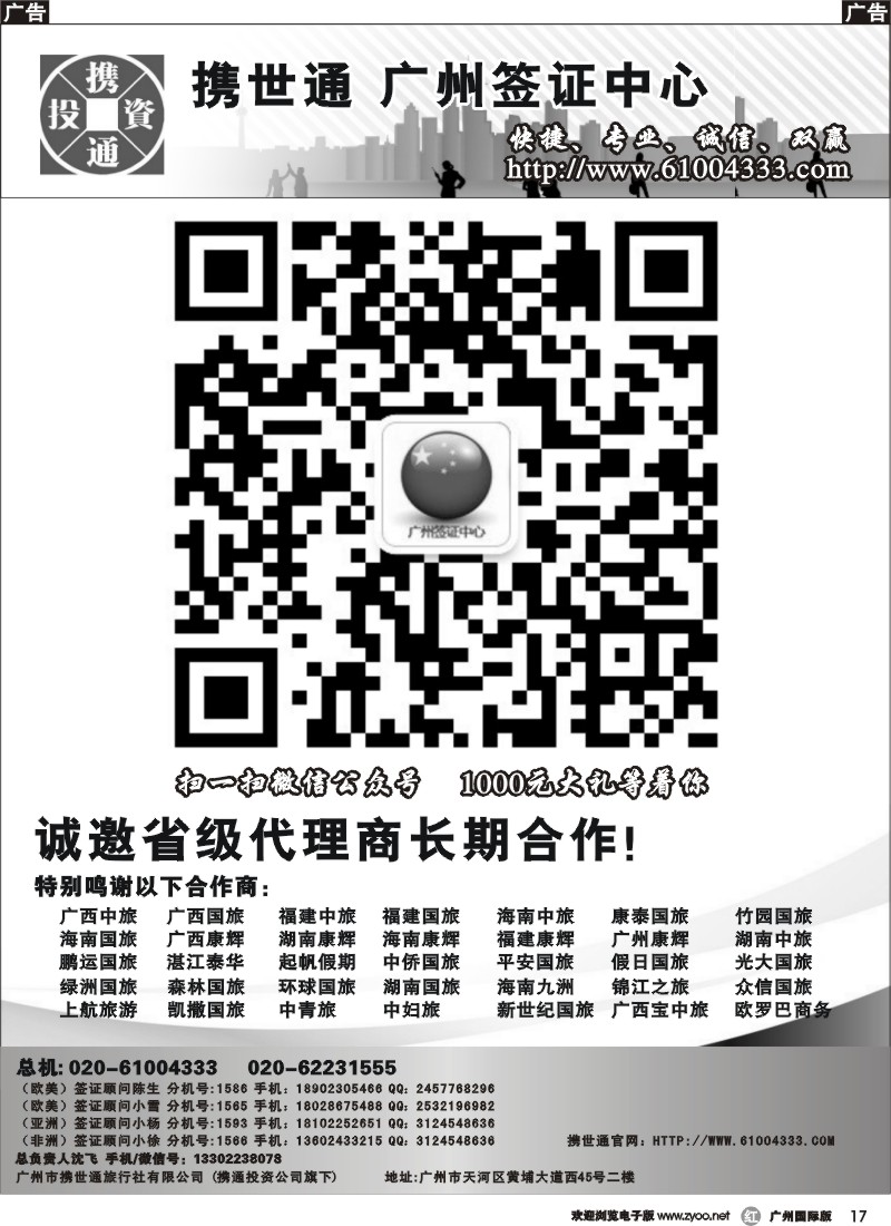 r017 美国签证1008元｛07346｝