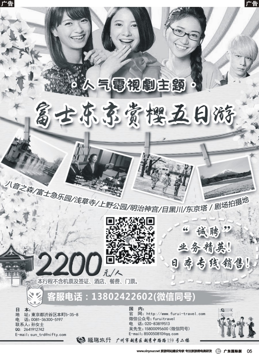 r005 福瑞