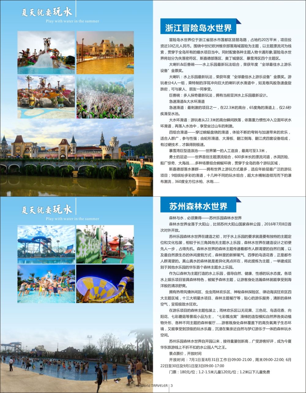 红扉03