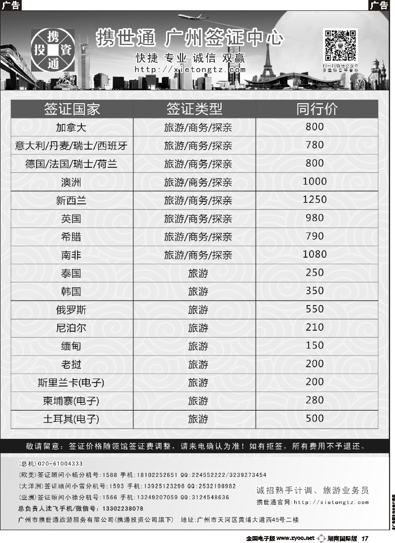 B017    美国1008
