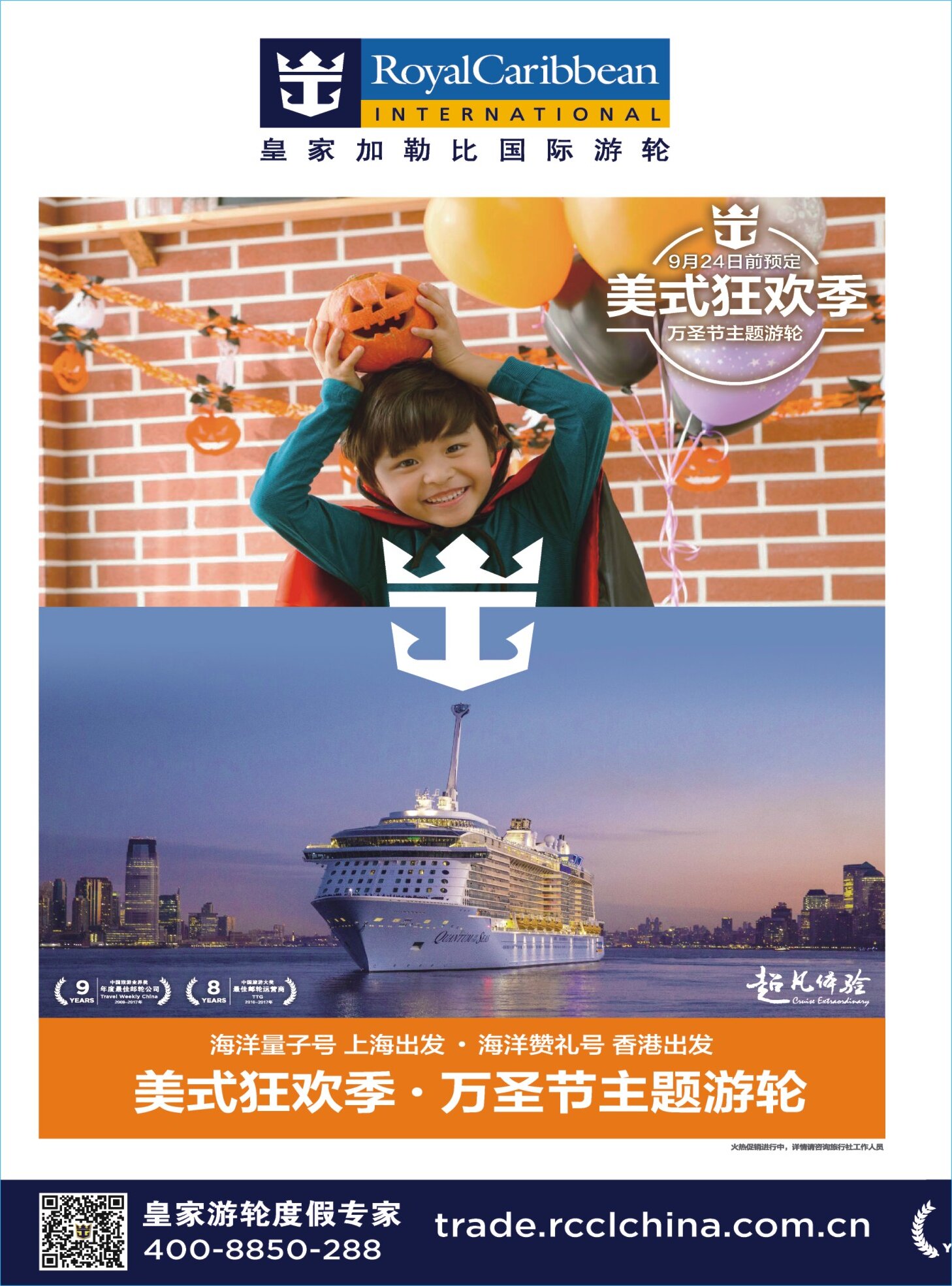 封二