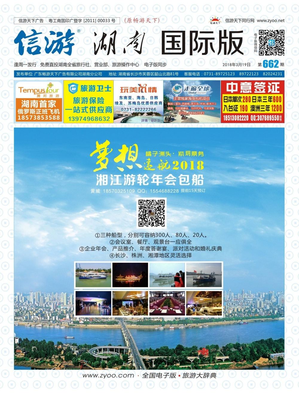 封面 (2)