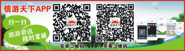 482JLF006《信游天下》湖北版APP手机版正式上线了