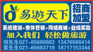 494JHF005易游天下