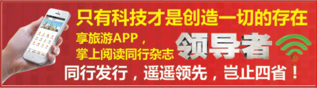 517JHF006湖北的移动旅游淘宝网
