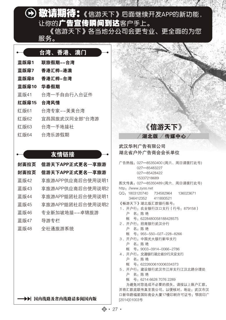 517JLN027国际蓝版目录