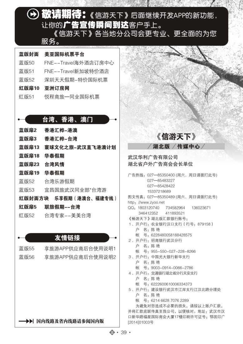 525JHN036国际红版目录