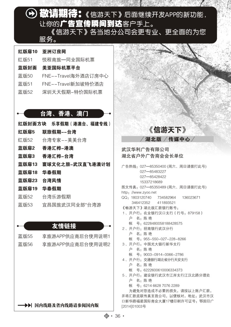 525JLN039国际蓝版目录