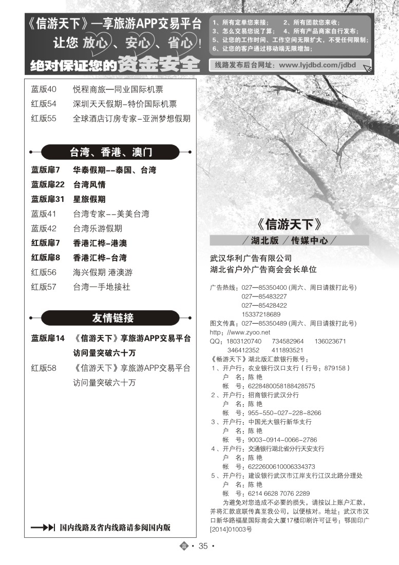 546JLN035国际蓝版目录