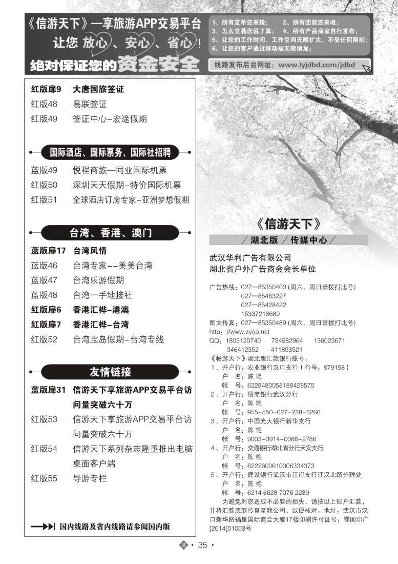 548JLN035国际蓝版目录
