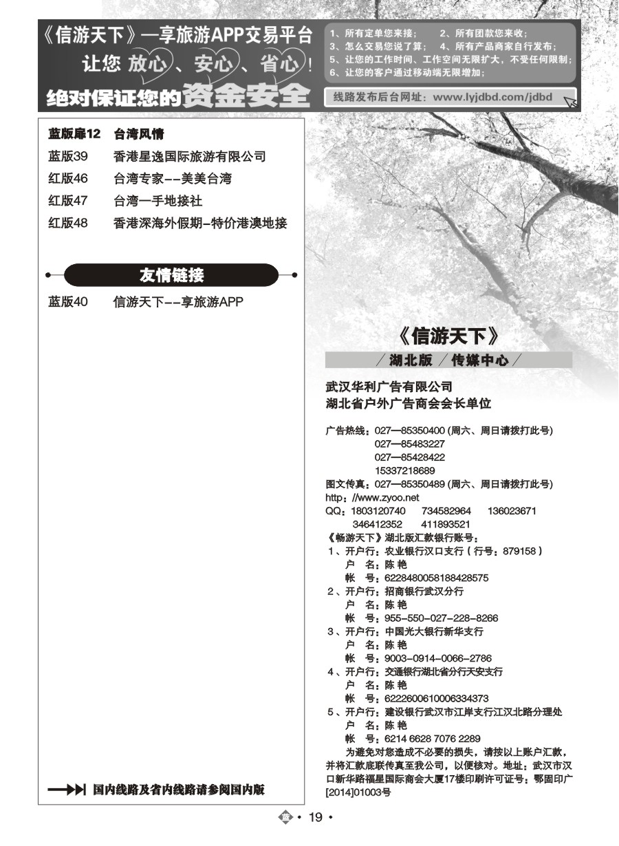 584JLN019国际蓝版目录