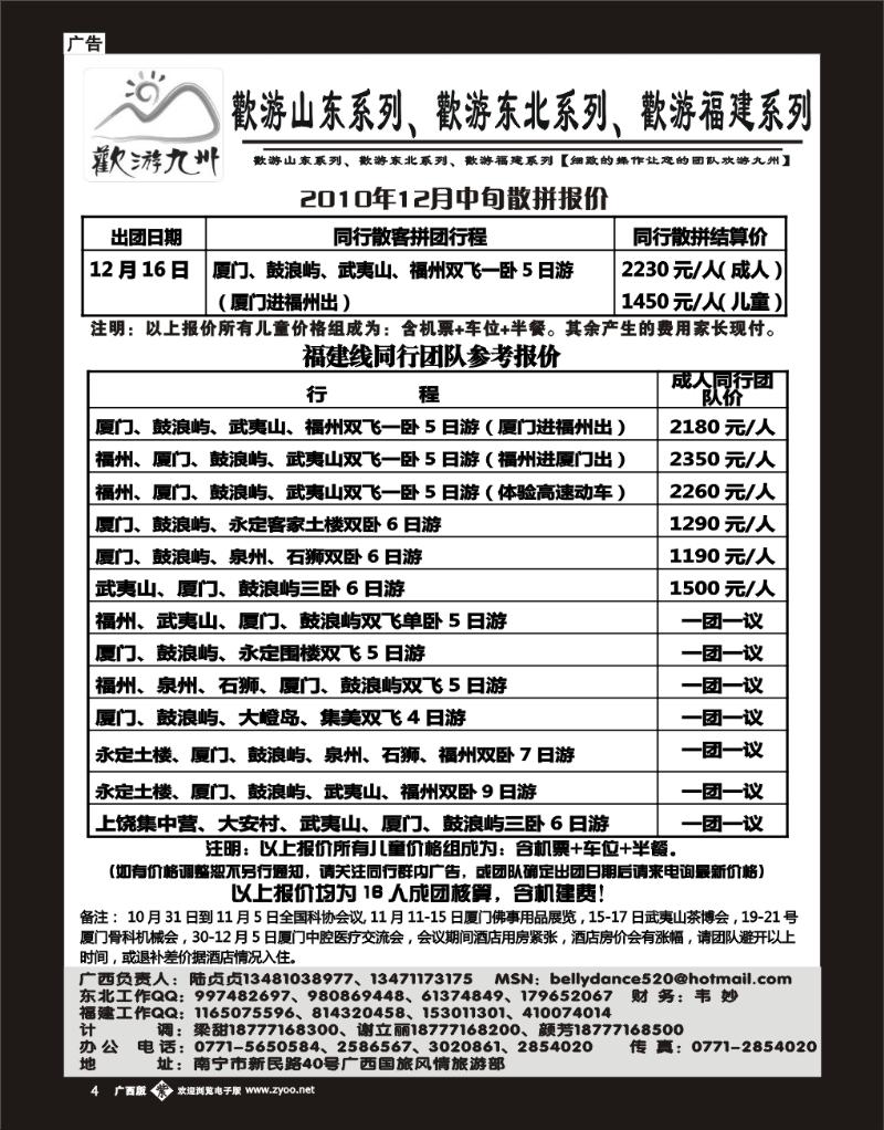 单紫彩b04