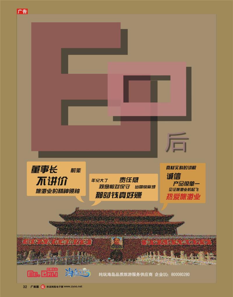 rr32巴厘岛专业供应商-巴厘先生