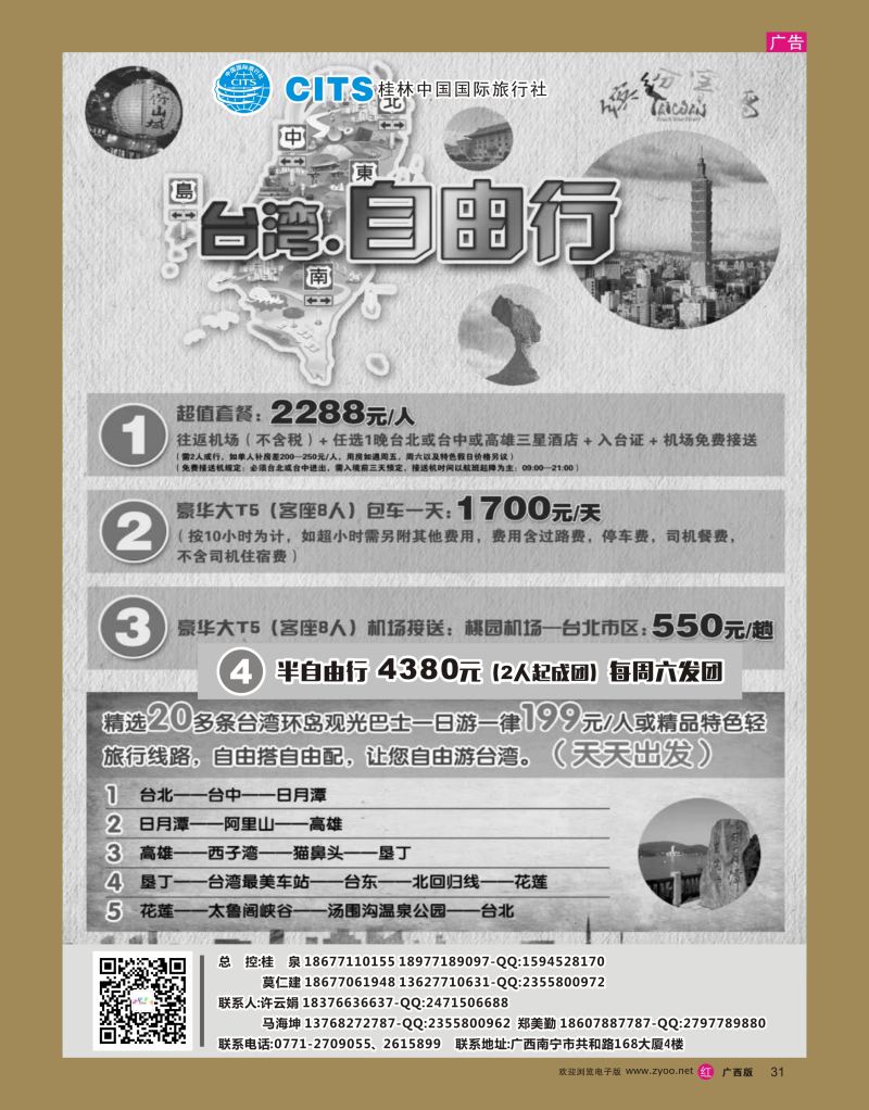 rr31缤纷宝湾