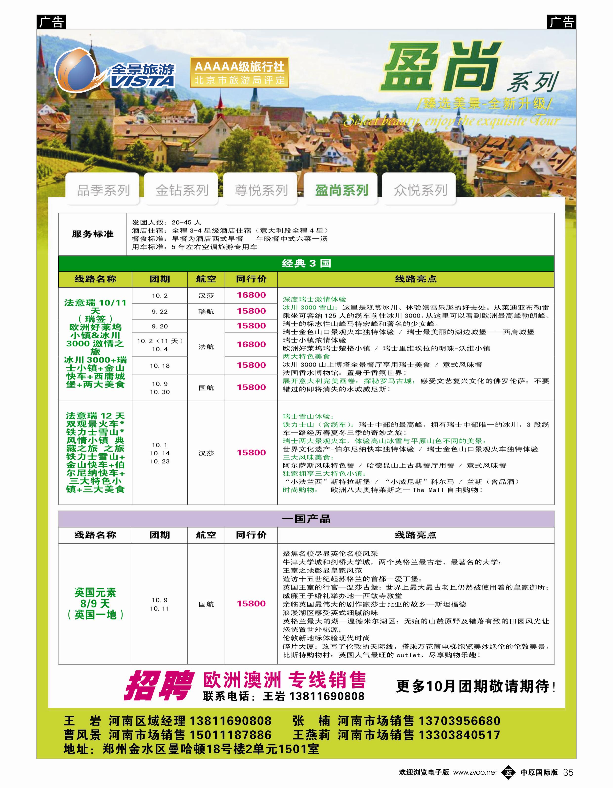 b035 全景8