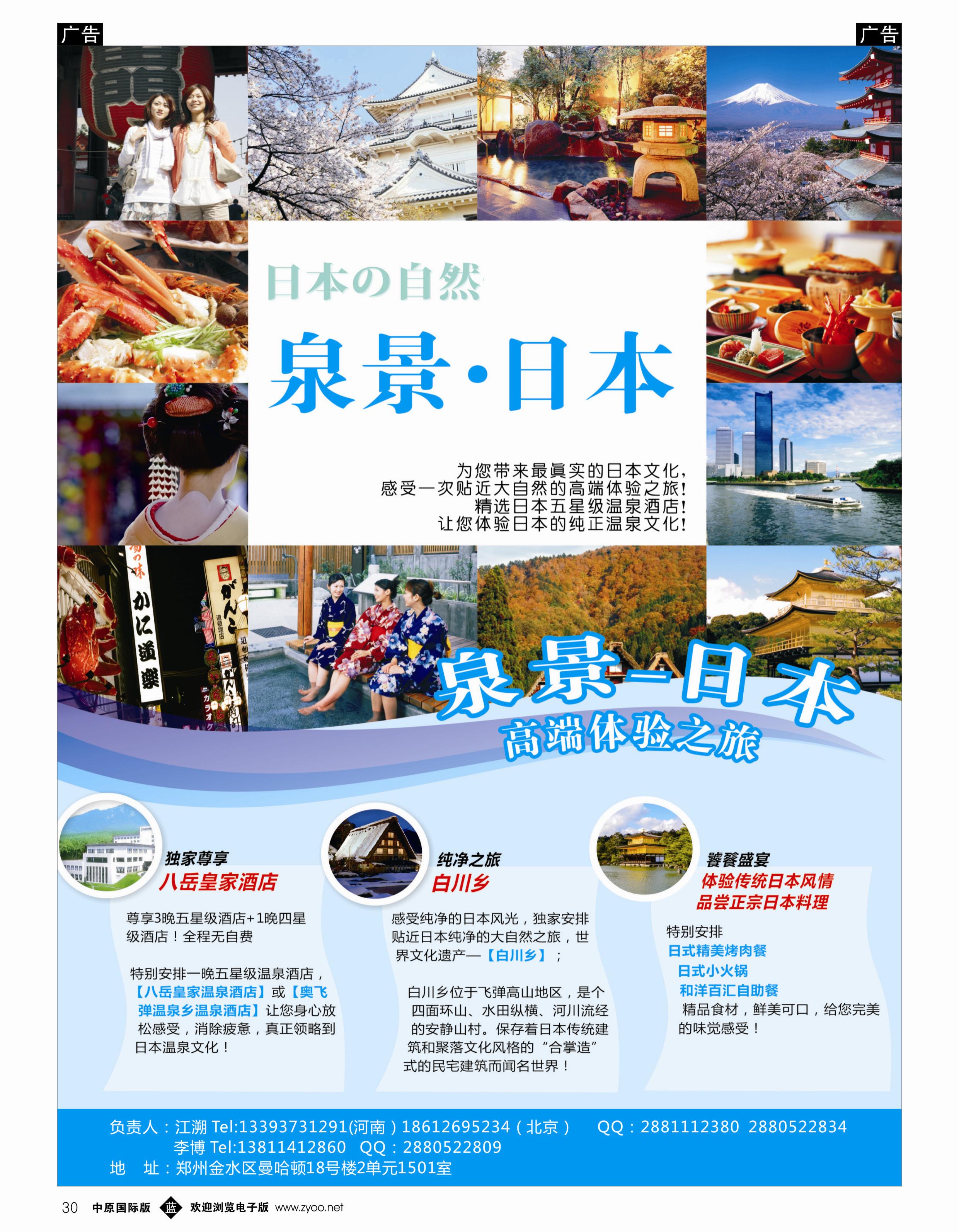 b030 全景3