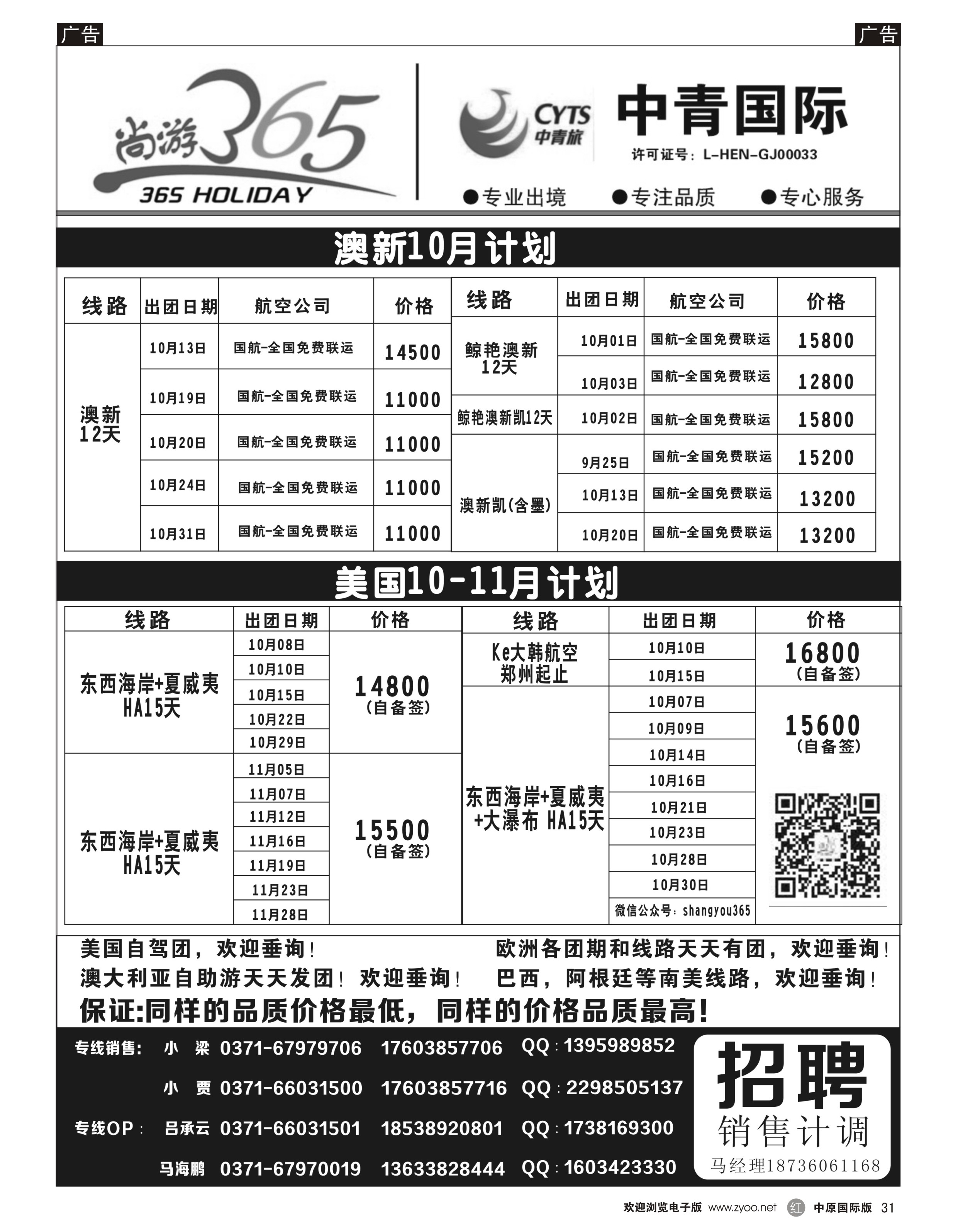 r031 尚洲欧美澳新