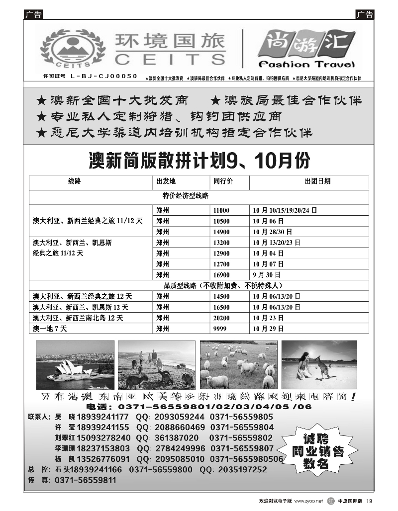 r019 环境国旅02