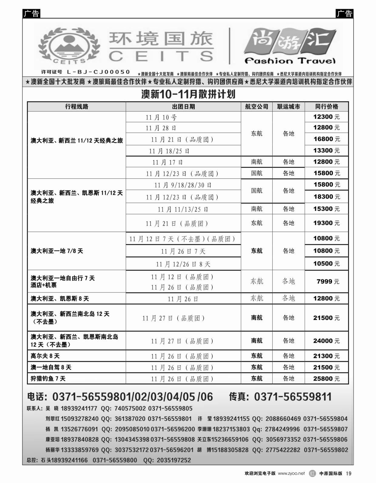 r019 环境国旅02