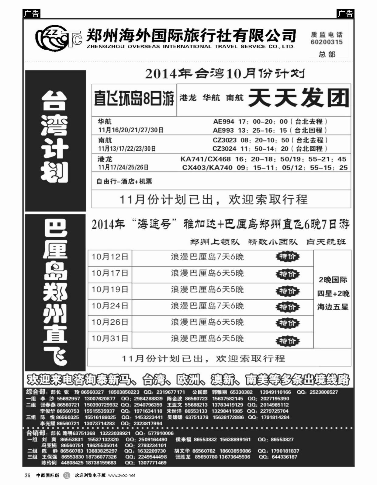 r036 海岛