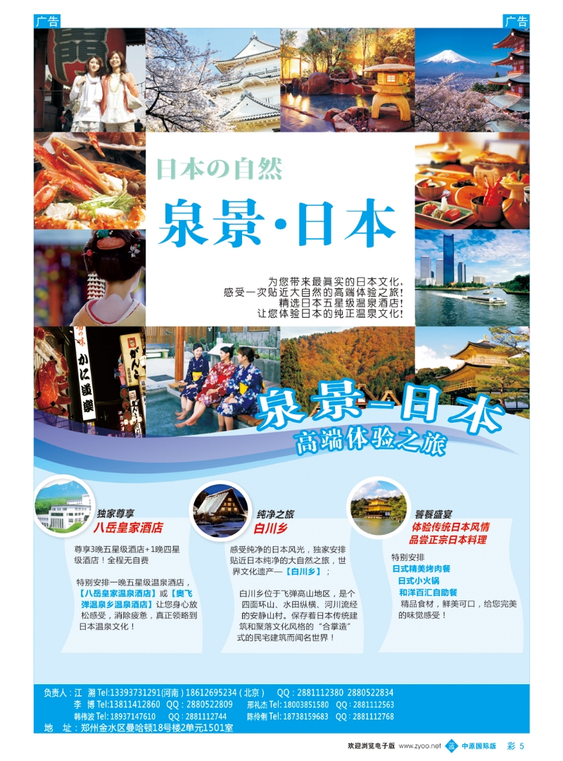 b彩005 全景3