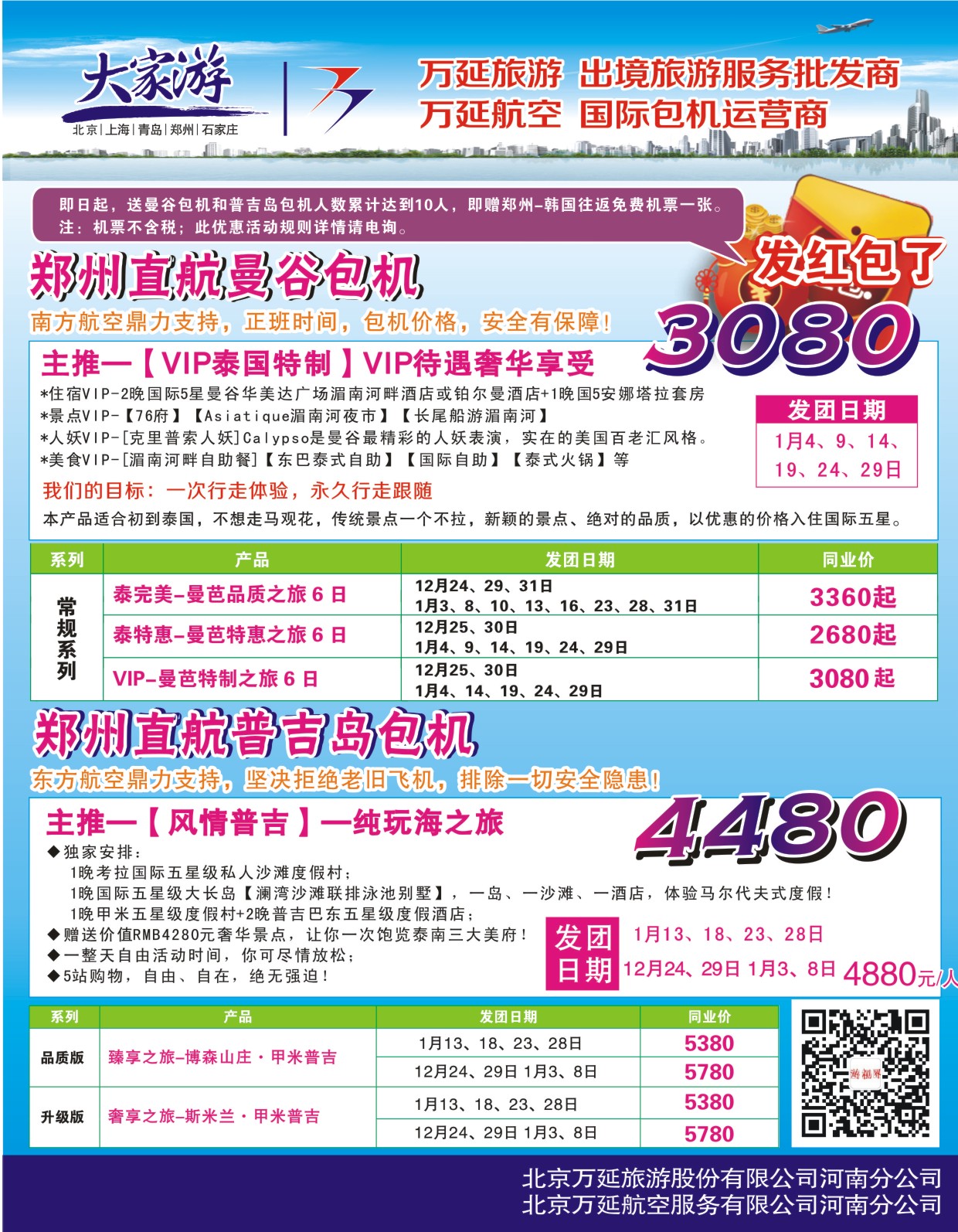 r拉页2