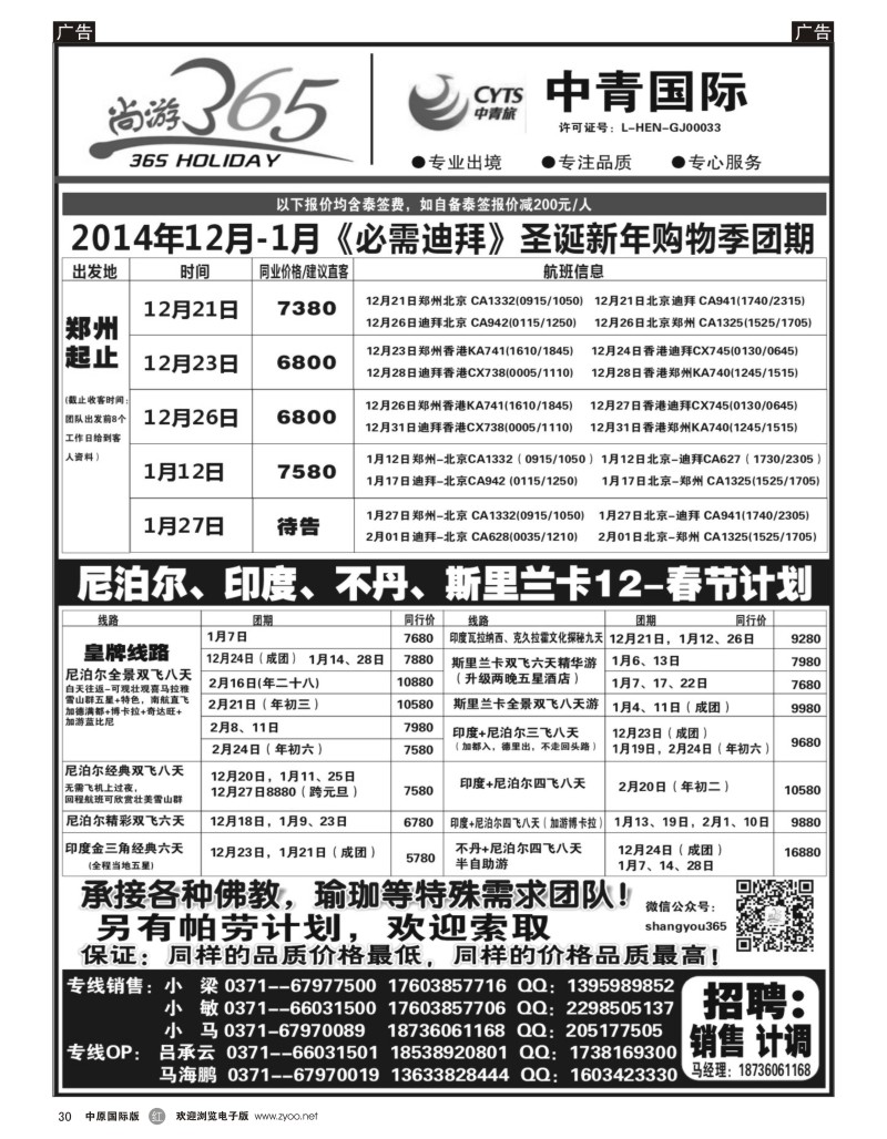 r030  [东南亚
