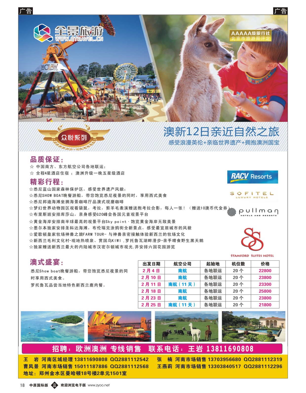b018 全景-08