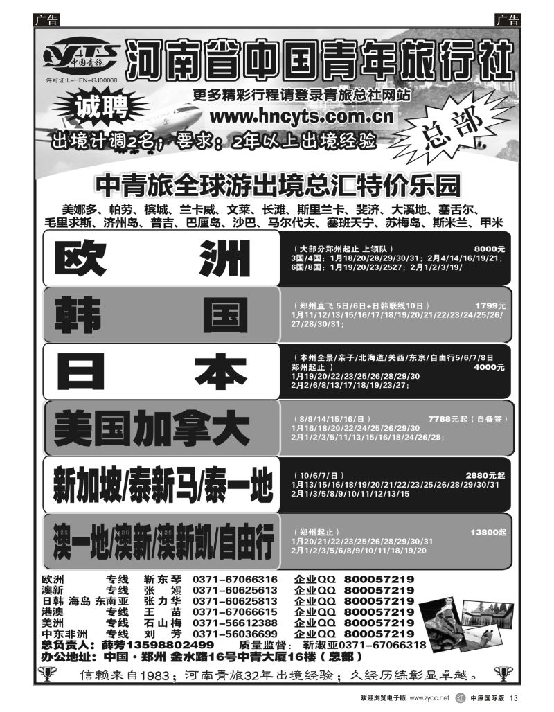 r013 日韩朝_1